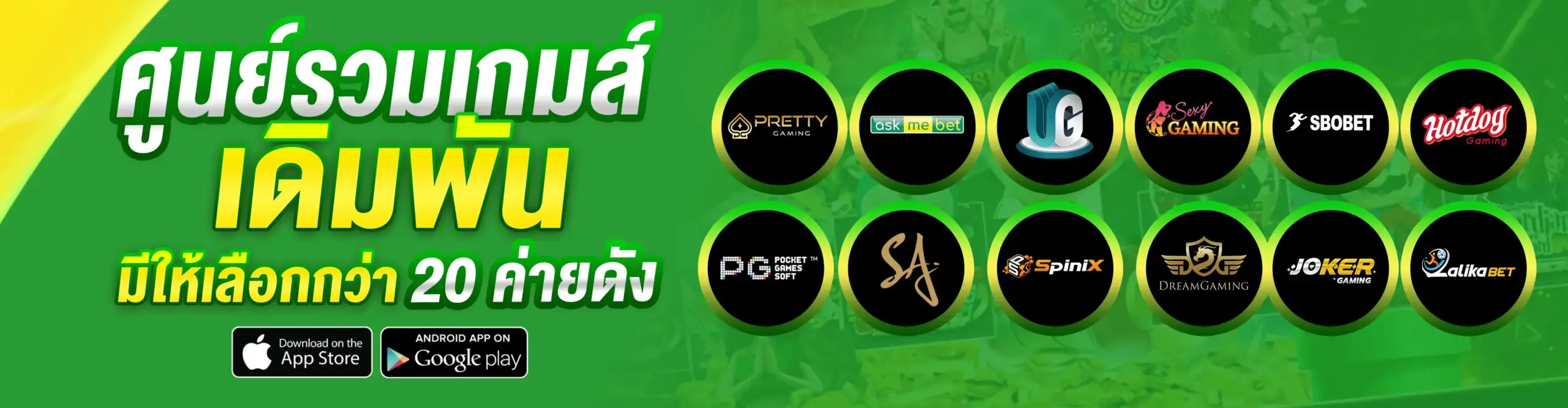 brazil999 ศูนย์รวมเว็บเดิมพันออนไลน์