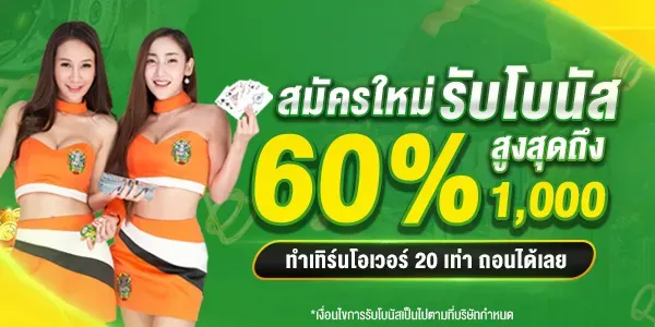 brazil999 สมัครใหม่รับโบนัส